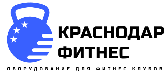 Купить фитнес оборудование в Краснодаре — тренажёры для фитнес клубов